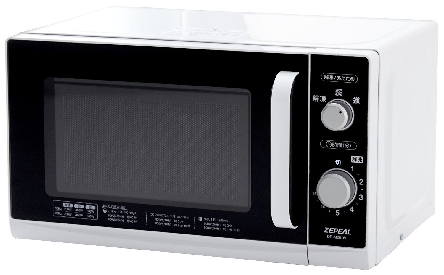 ZEPEAL hertz free single function microwave oven 18L DR-M2016F