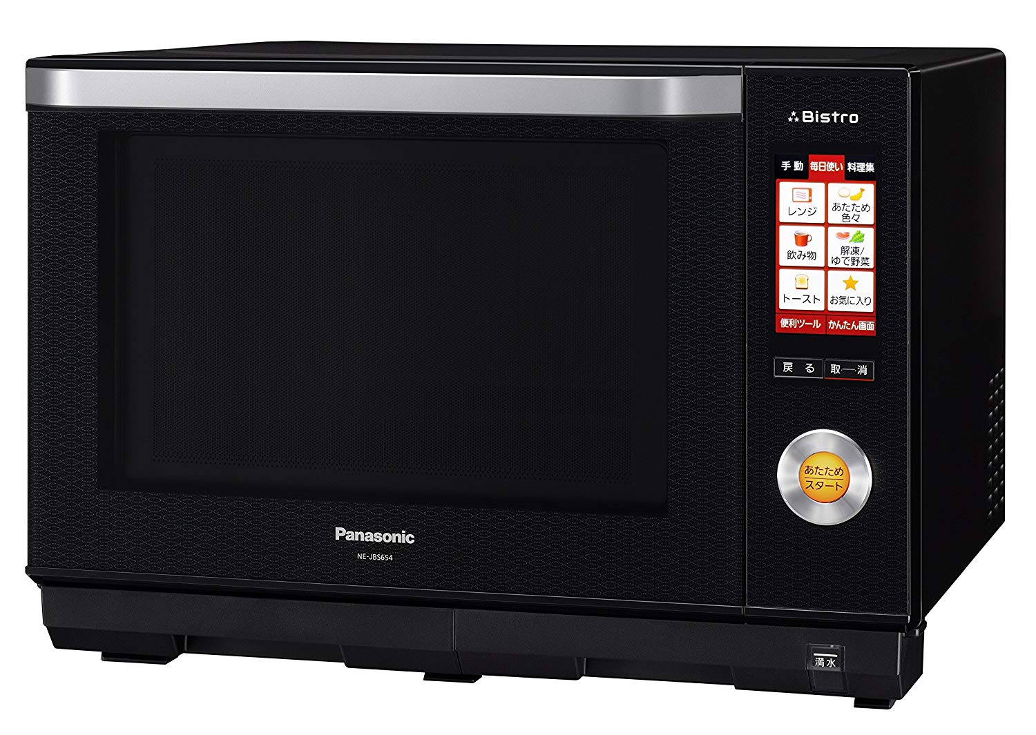 Panasonic Steam Oven 